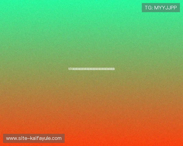 K8凯发真人国际：专业的客服团队全天候为玩家提供贴心服务保障